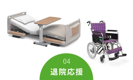 バリアフリーショップもみじ 介護用品 福祉用具 川西 池田のバリアフリーショップもみじ バリアフリーショップもみじ 介護用品 福祉用具 川西 池田のバリアフリーショップもみじ